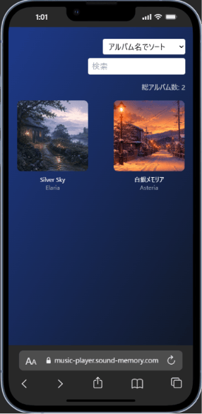music playerのスマホ画面 1