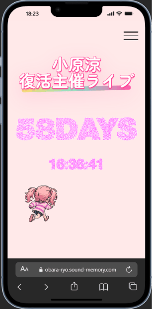ObaraRyo Fan Siteのスマホ画面 1