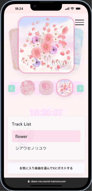 ObaraRyo Fan Siteのスマホ画面 2